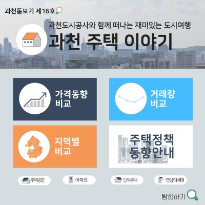 홈페이지 팝업.jpg