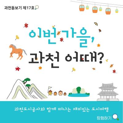 홈페이지 팝업.jpg