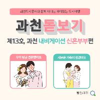 홈페이지 팝업.jpg