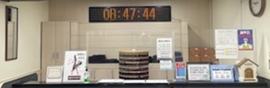 안내데스크(여가체육) 사진1