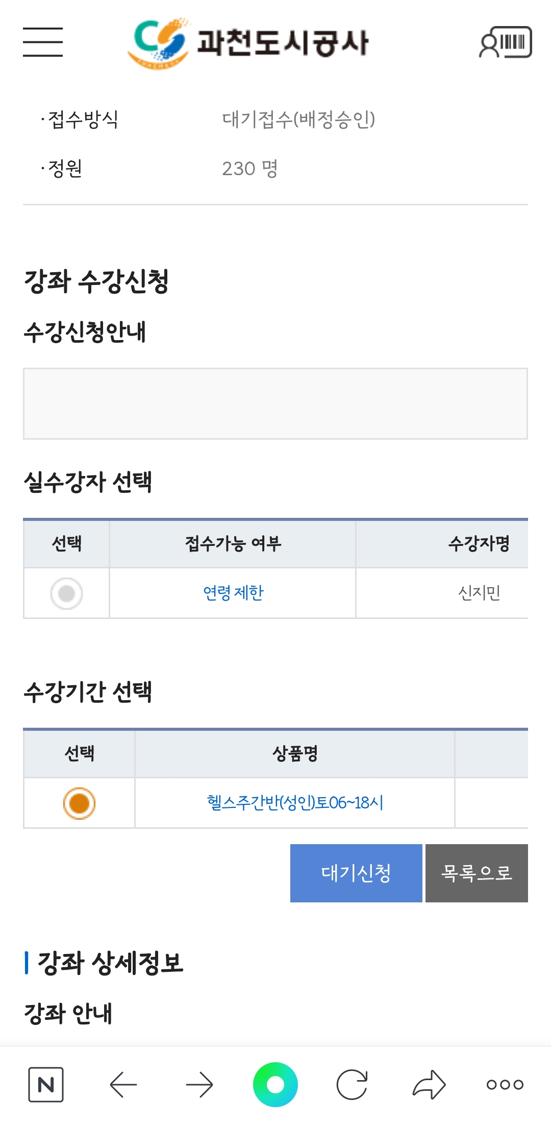 Screenshot_20220708-094511_NAVER.jpg