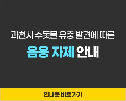 음용자제안내.jpg