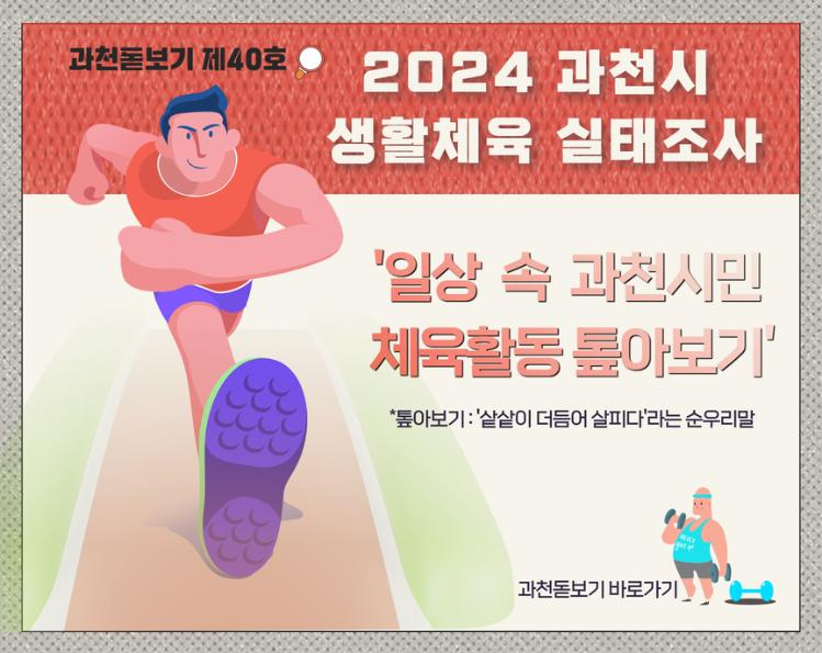 (제40호)홈페이지 배너 홍보 이미지.jpg